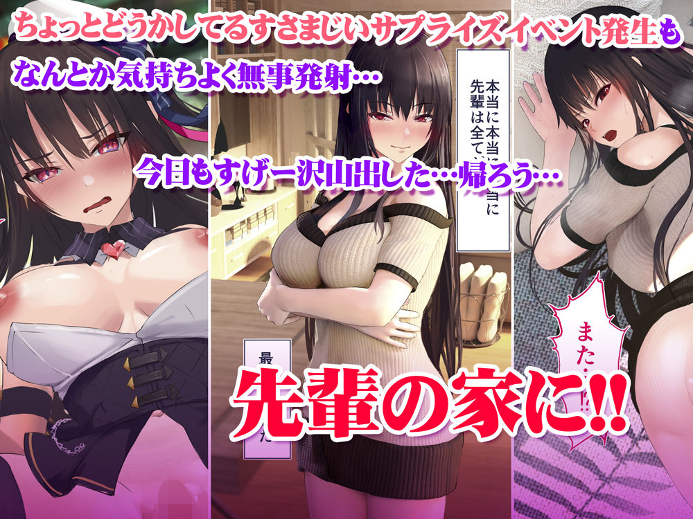 妊娠係 俺が孕ませた雁屋先輩の1ヵ月後〜 サンプル3ページ目