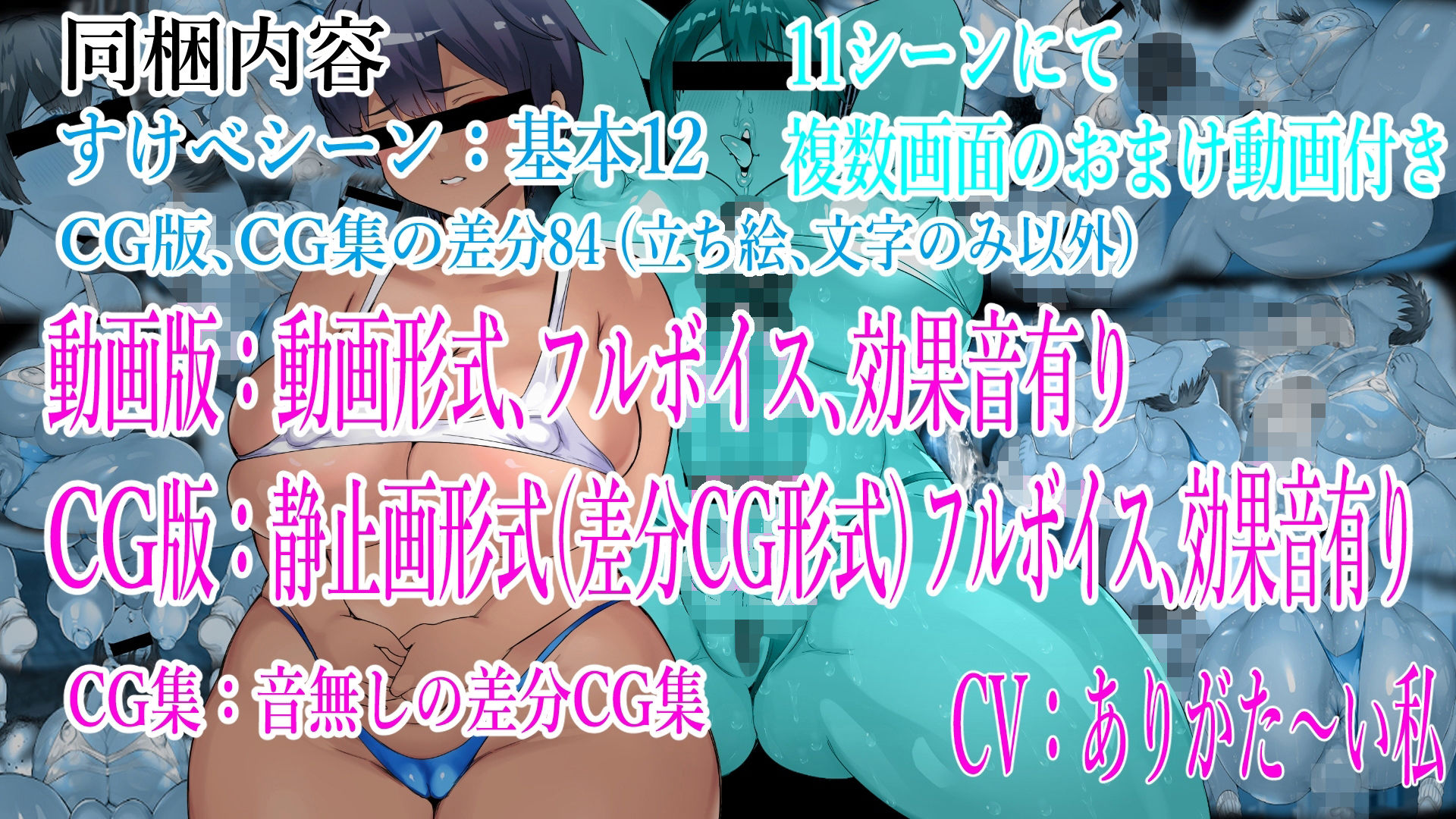 褐色むちむち陸上部女子 （上下編） サンプル5ページ目