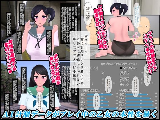 ラブMax サンプル2ページ目