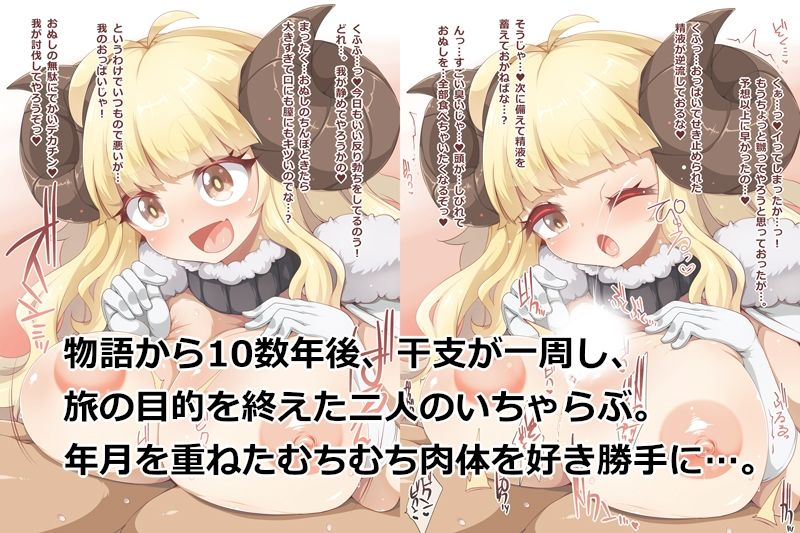 引退騎空士・三十路アニラ、らぶらぶセックス三昧♪ サンプル1ページ目