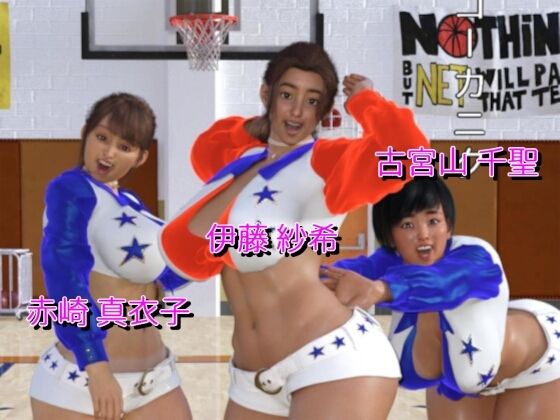 ボイスコミック 賊襲来！巨乳チアリーダー絶頂選手権大会 サンプル7ページ目