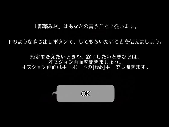 いちゃラブおっぱいWorks〜Animation〜 サンプル4ページ目