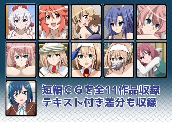 ごっちゃまぜ！ サンプル1ページ目