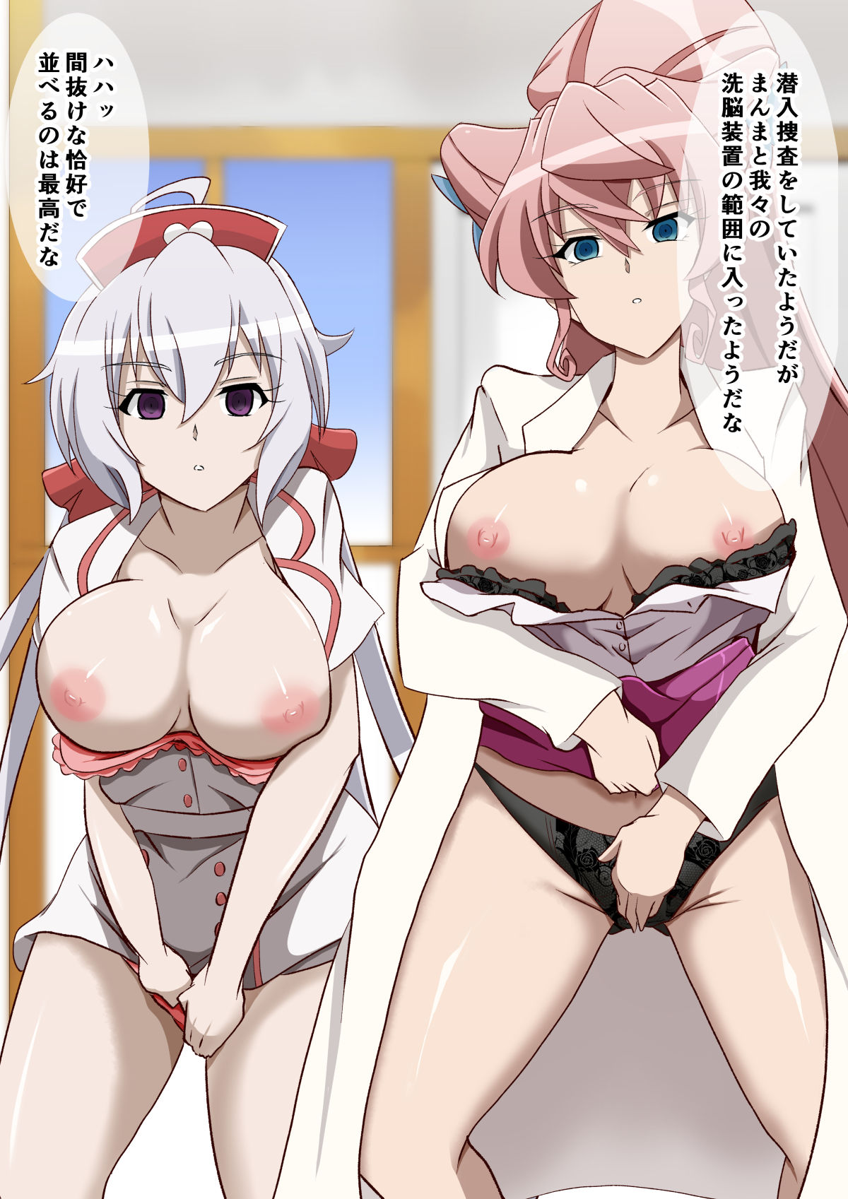 ごっちゃまぜ！ サンプル2ページ目