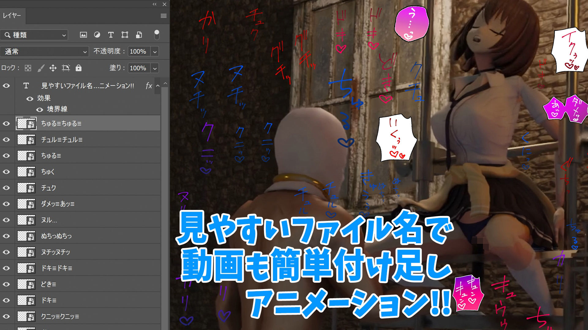 クリエイターの私が本当に欲しかった擬音素材 〜超汎用性特化2〜 サンプル1ページ目