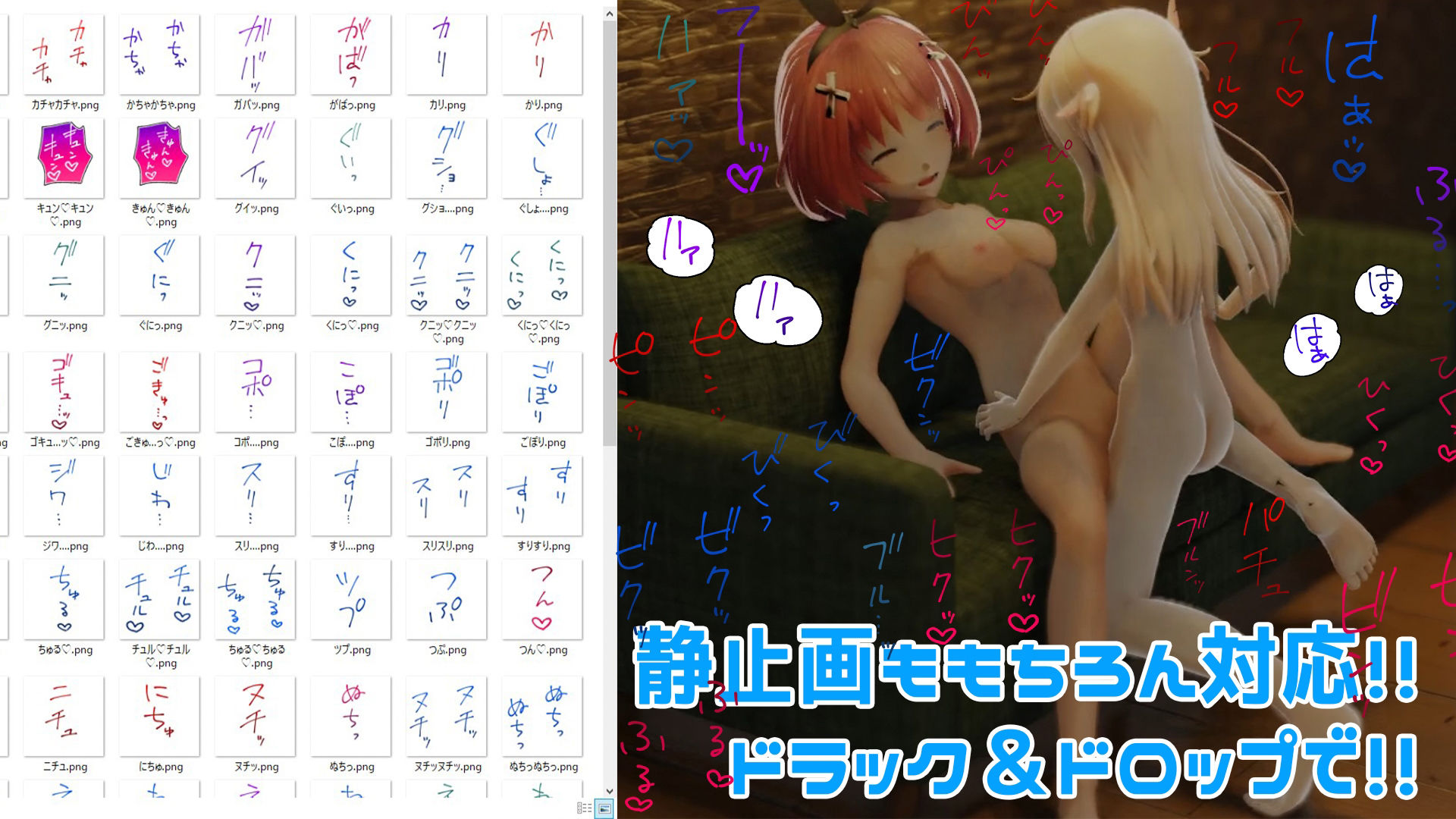 クリエイターの私が本当に欲しかった擬音素材 〜超汎用性特化2〜 サンプル2ページ目