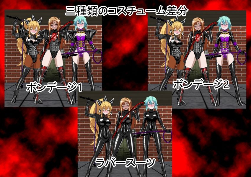 SADISTINARTONLINE サンプル2ページ目