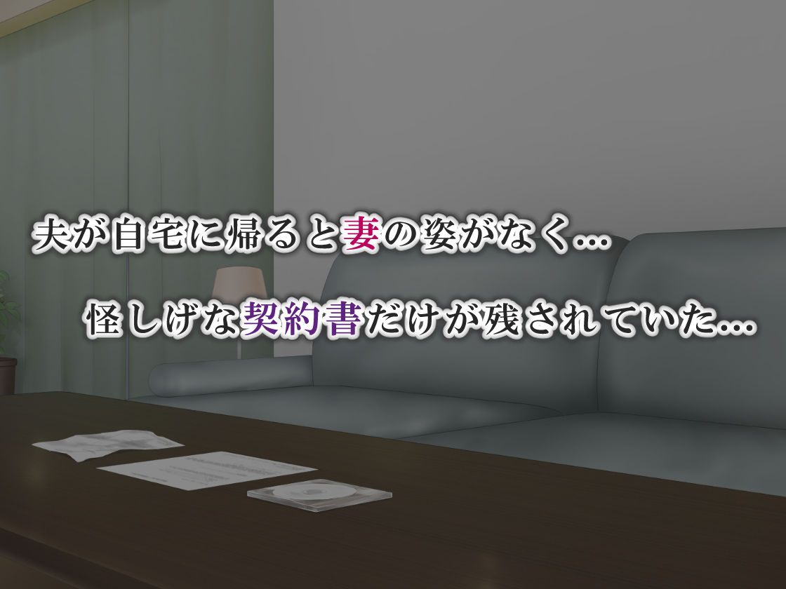 返済はカラダで4 サンプル1ページ目