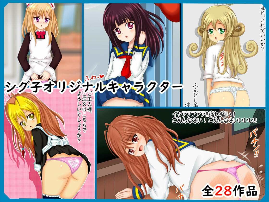 【フェチコレVol.3】 美少女おぱんつ50（コレ）クション サンプル1ページ目