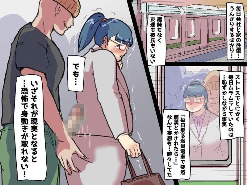 痴● サンプル1ページ目