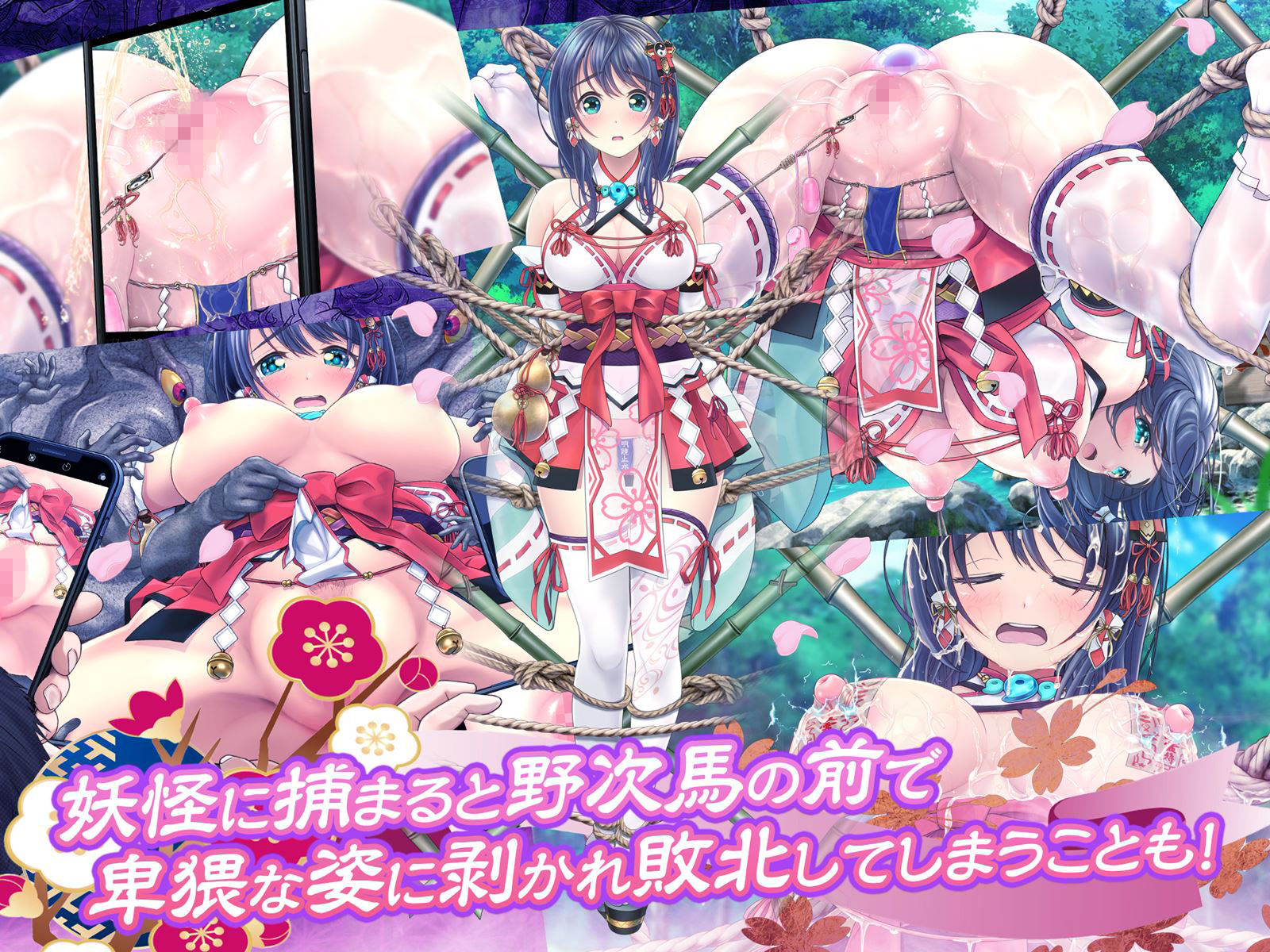 レッツ・ゴー 退魔巫女 サンプル2ページ目