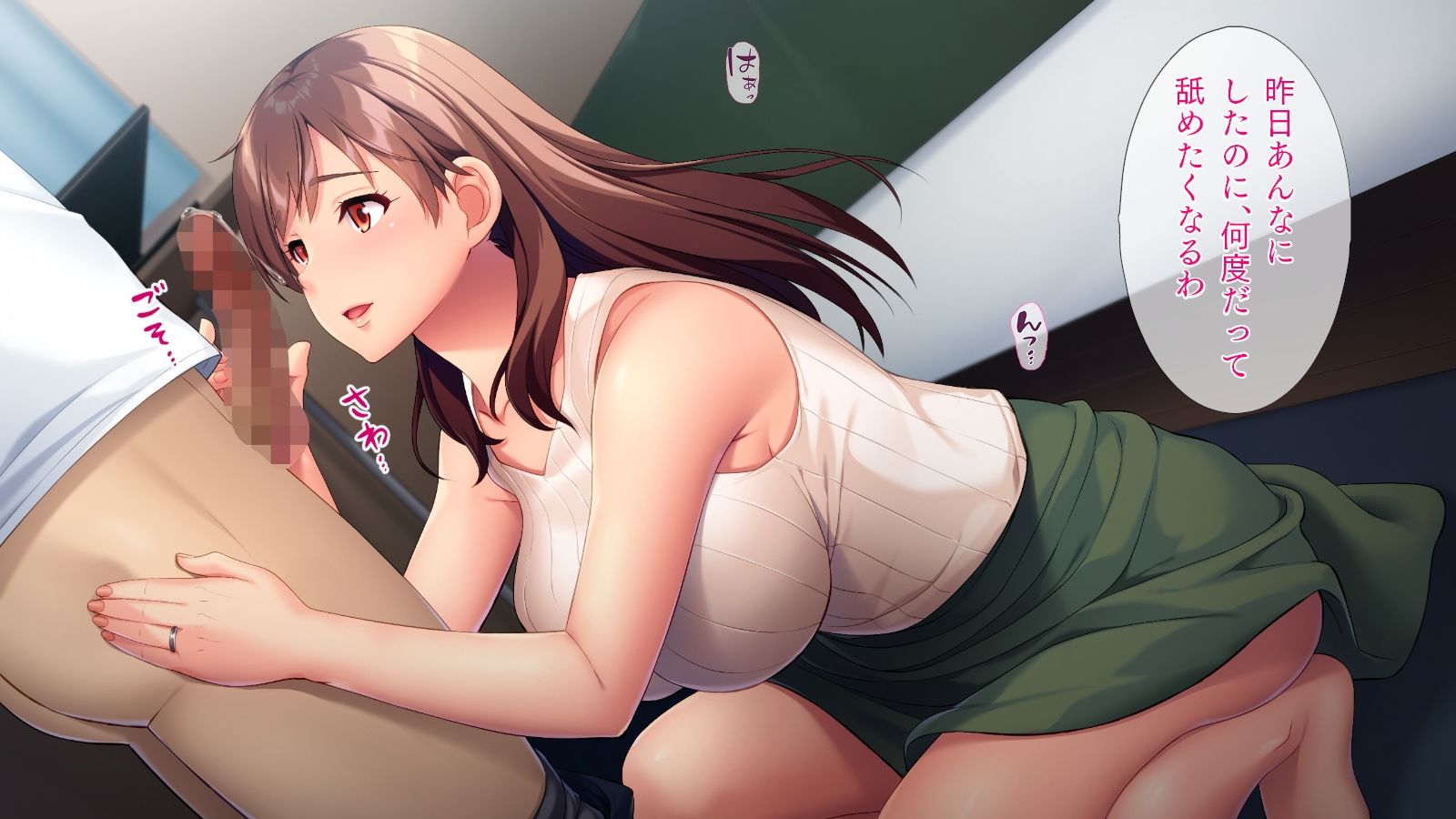お義姉さんとの特別授業［続］ サンプル5ページ目