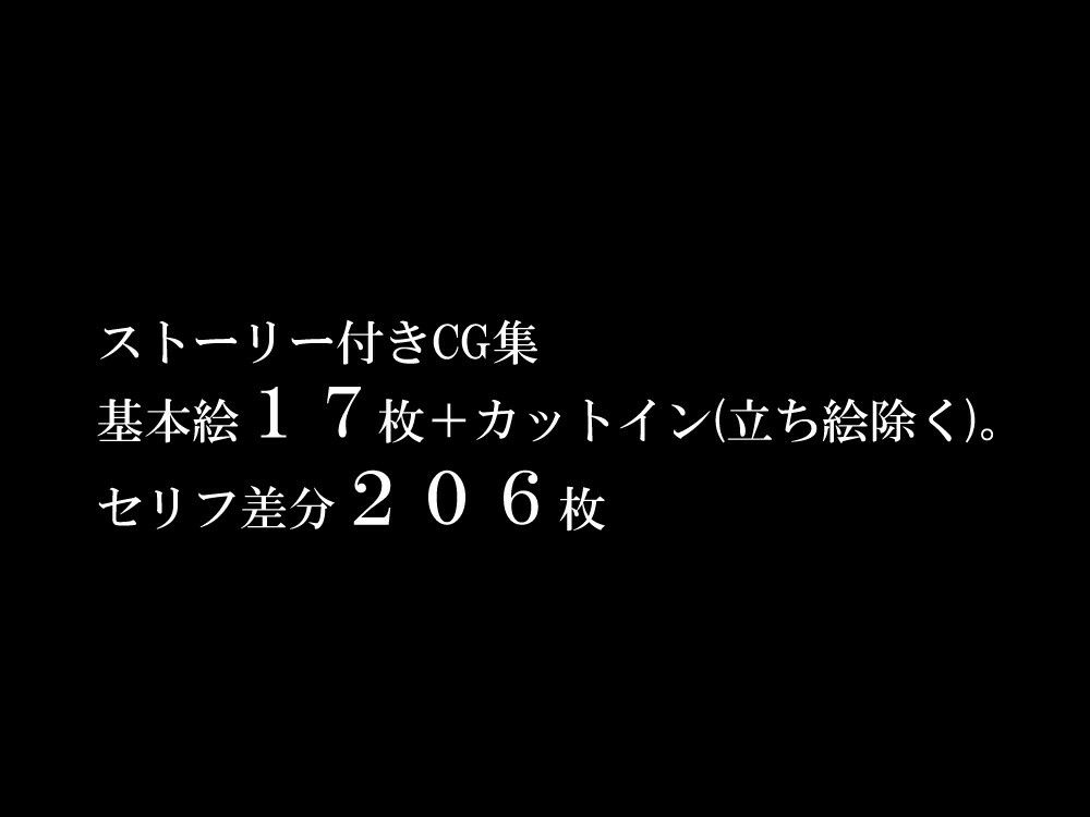 鬼教師が寝取られる サンプル7ページ目
