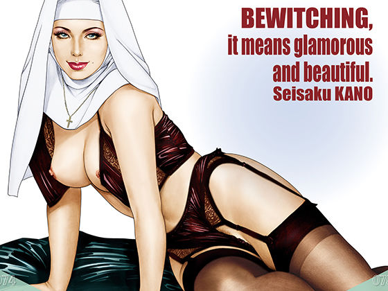 叶精作自選画集 BEWITCHING サンプル9ページ目