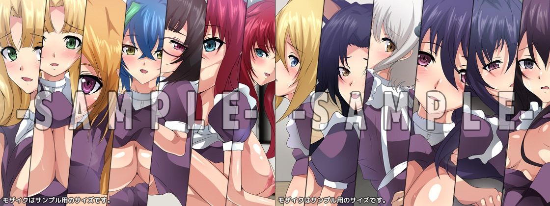おっぱいいっぱいのスクールライフ！ シチュCG集 4部作 ＃1〜4 サンプル2ページ目