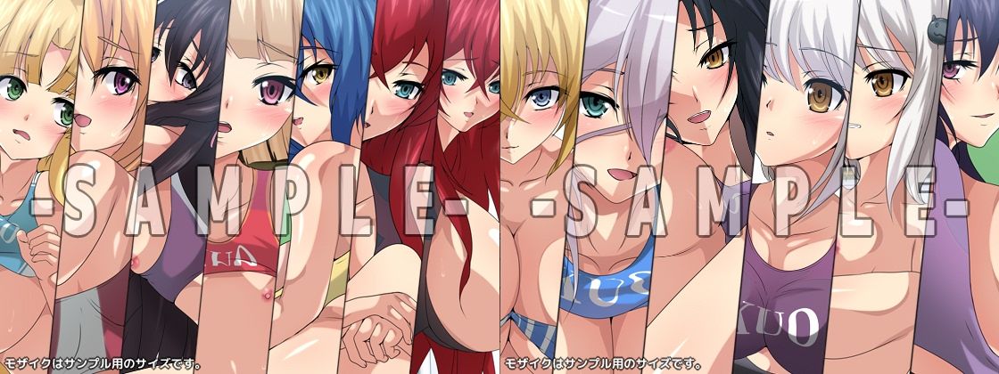 おっぱいいっぱいのスクールライフ！ シチュCG集 4部作 ＃1〜4 サンプル4ページ目