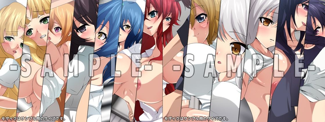 おっぱいいっぱいのスクールライフ！ シチュCG集 4部作 ＃1〜4 サンプル8ページ目