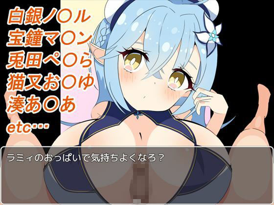 乳ライブ！ 〜パイズリVtuberの塔〜動画版 サンプル4ページ目