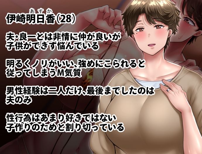 最愛の妻を托します 〜伊崎家の受難〜 サンプル1ページ目