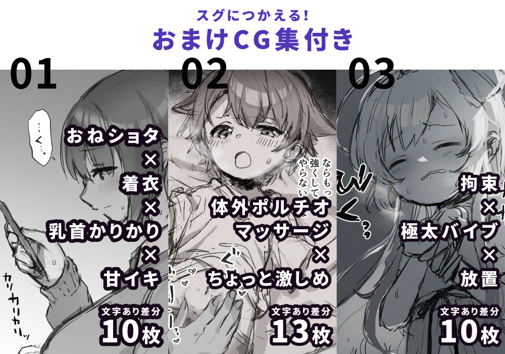 サキュバス性感マッサージへようこそ〜むっつり女子がサキュバスお姉さんに体中のよわいところいじめ倒されて潮吹きまくり疑似射精しまくりのつゆだくドスケベCG集〜 サンプル9ページ目