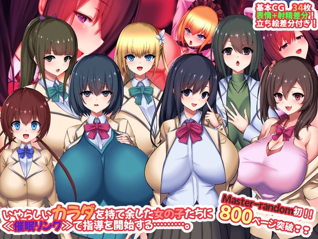 サイミンリング サンプル3ページ目