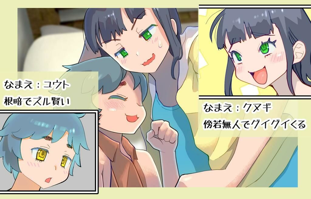 タチ不在ネコ同士の恋愛情事 サンプル1ページ目