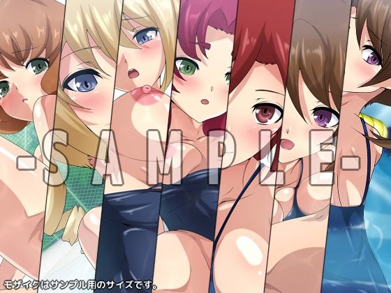 劣等生の周りの女の子たち シチュCG集 ＃7『スク水』 サンプル2ページ目