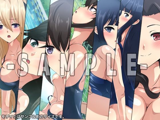 劣等生の周りの女の子たち シチュCG集 ＃7『スク水』 サンプル3ページ目