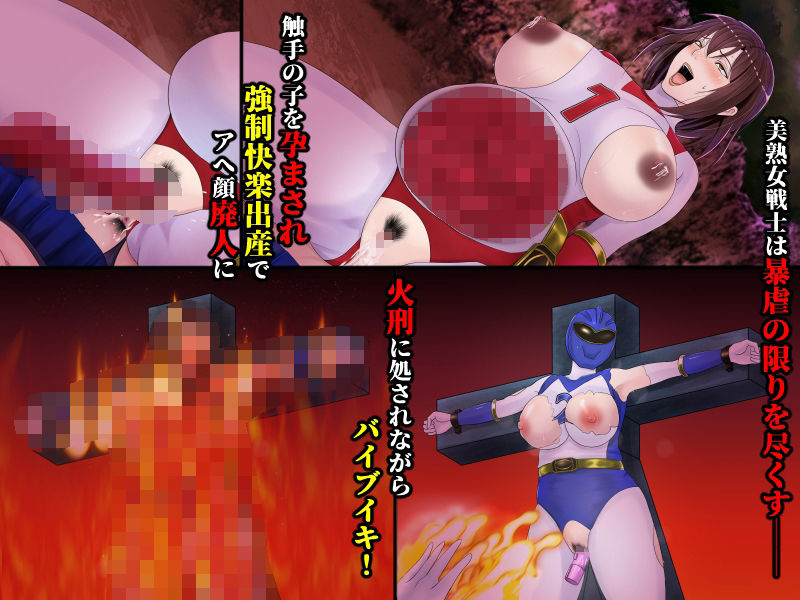 美熟女戦士セーラーママン vs ママさんバレー戦隊ブルンジャー 〜悪堕ち人妻ヒロインは人妻戦隊ヒロインと肛門快楽に溺れていく〜 サンプル3ページ目