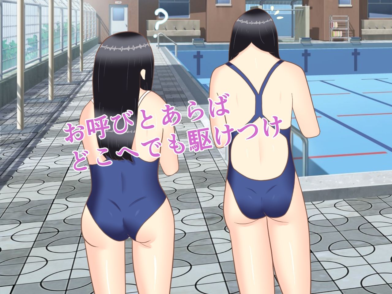 女生徒用の性処理バイトで働くことになった件 サンプル3ページ目
