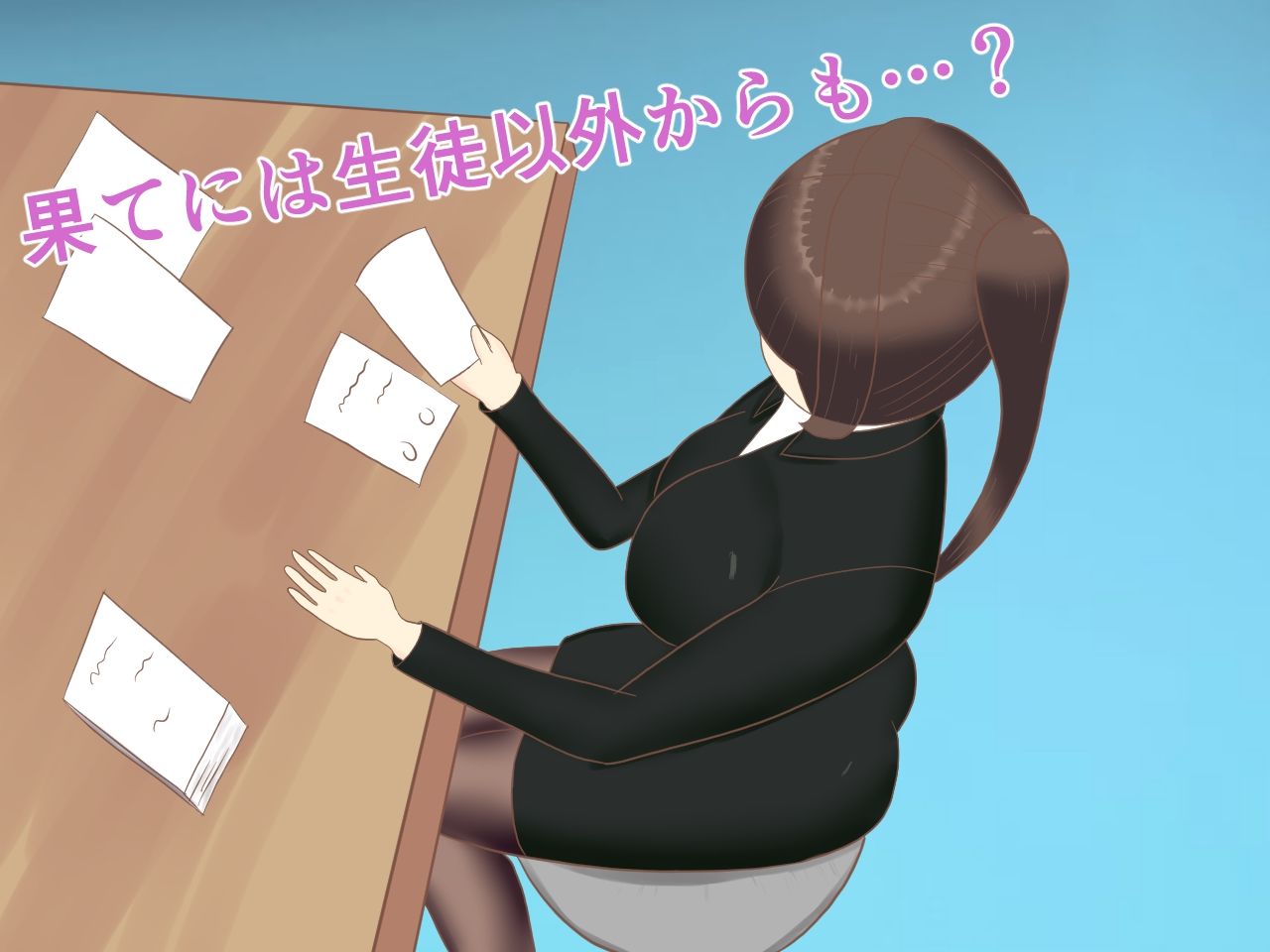 女生徒用の性処理バイトで働くことになった件 サンプル4ページ目