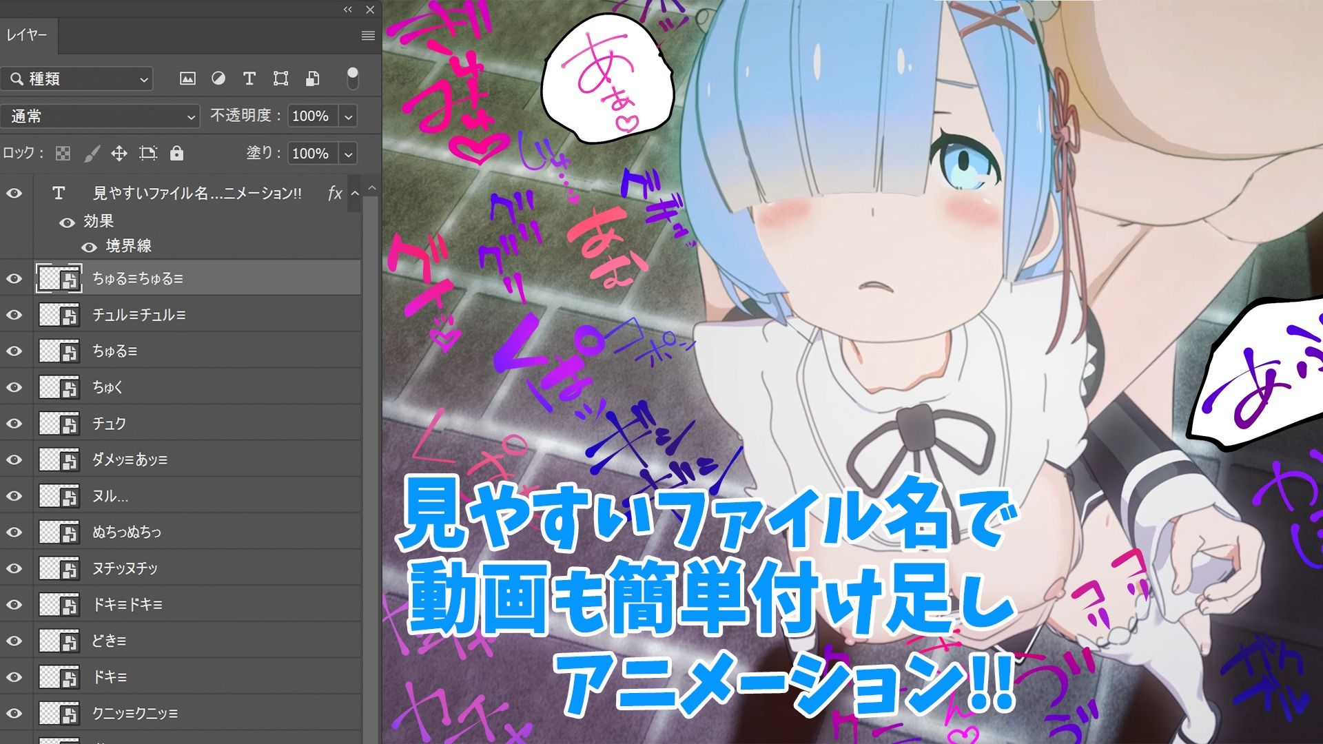 クリエイターの私が本当に欲しかった擬音素材 〜超汎用性特化3〜 サンプル1ページ目