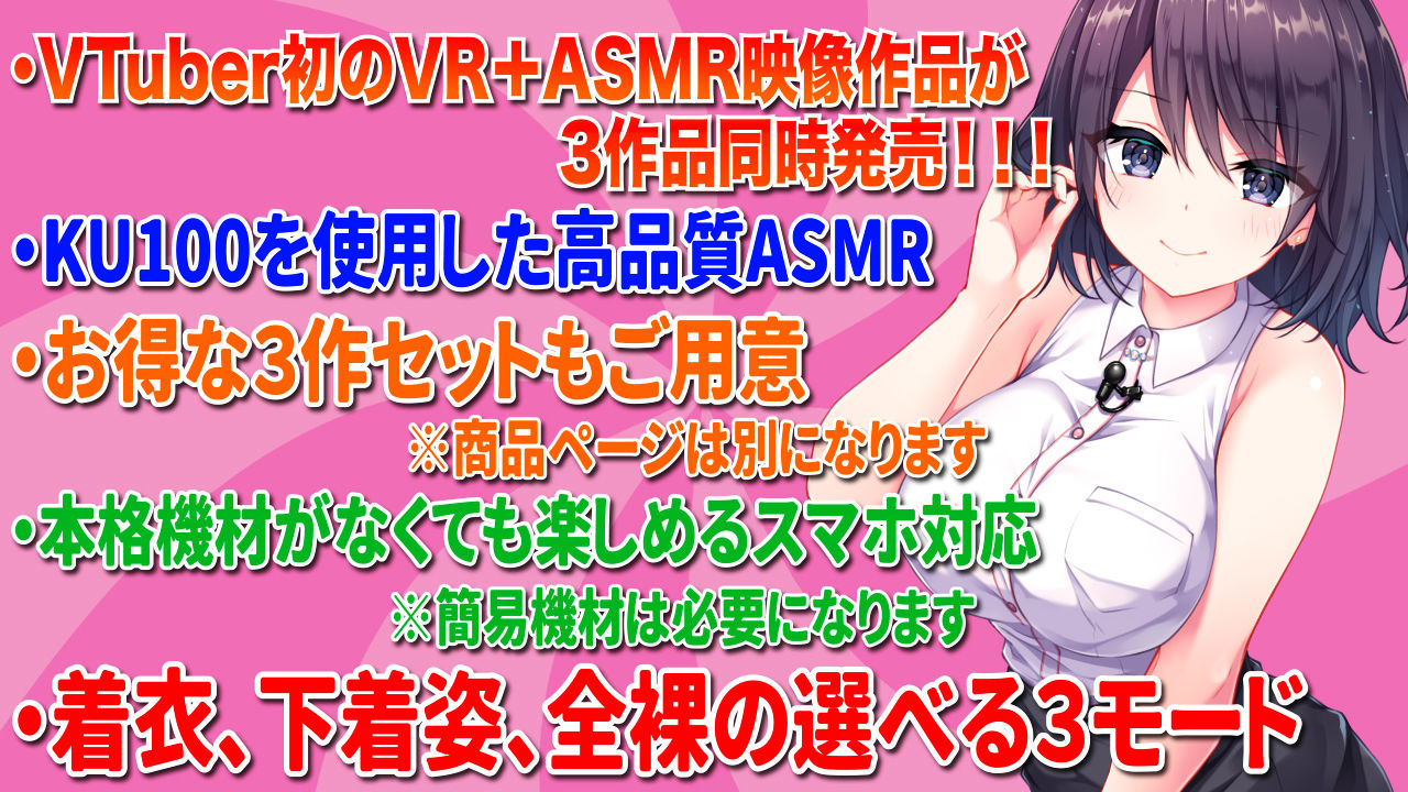 【VR/ASMR】全裸モード搭載！ AMAZING CHAIR〜謎のプリンセス〜【KU100使用/玉城えりな】 サンプル2ページ目