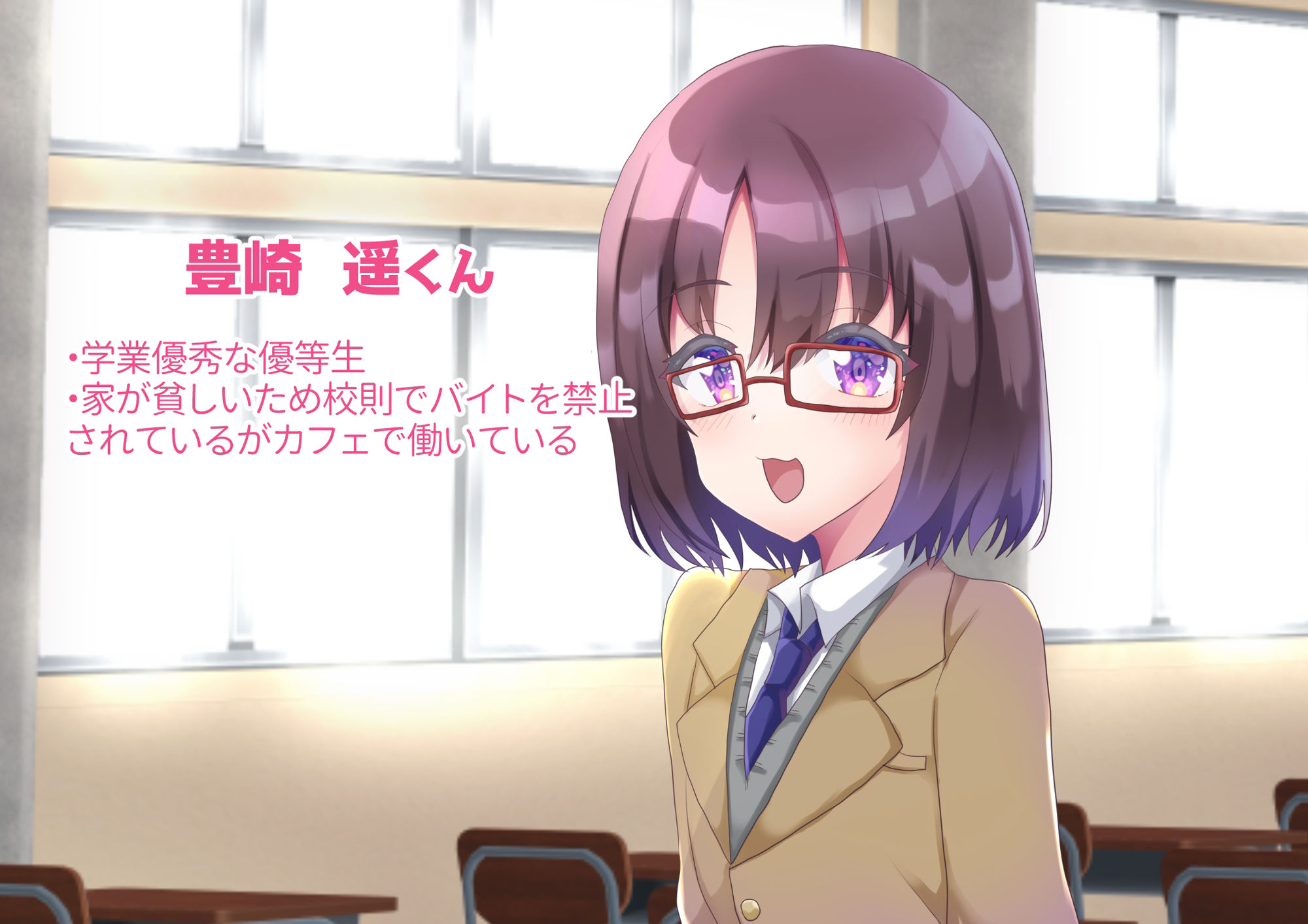 優等生DK豊嶋遥いいなり玩具 サンプル1ページ目