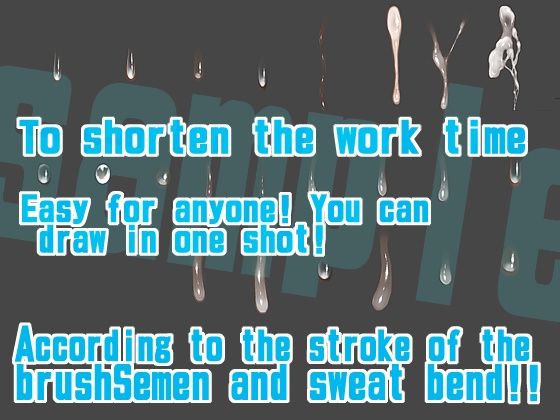 誰でも簡単に一発で描ける！精液＆汗ブラシセットSemen＆sweat brush サンプル7ページ目