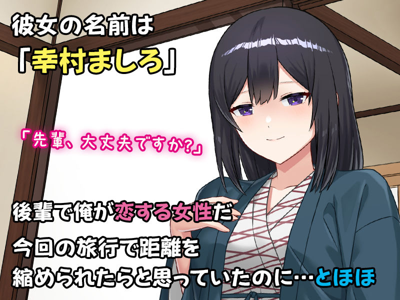 僕が寝ている間に好きだった後輩が友達と朝までヤりまくっていた話 サンプル2ページ目