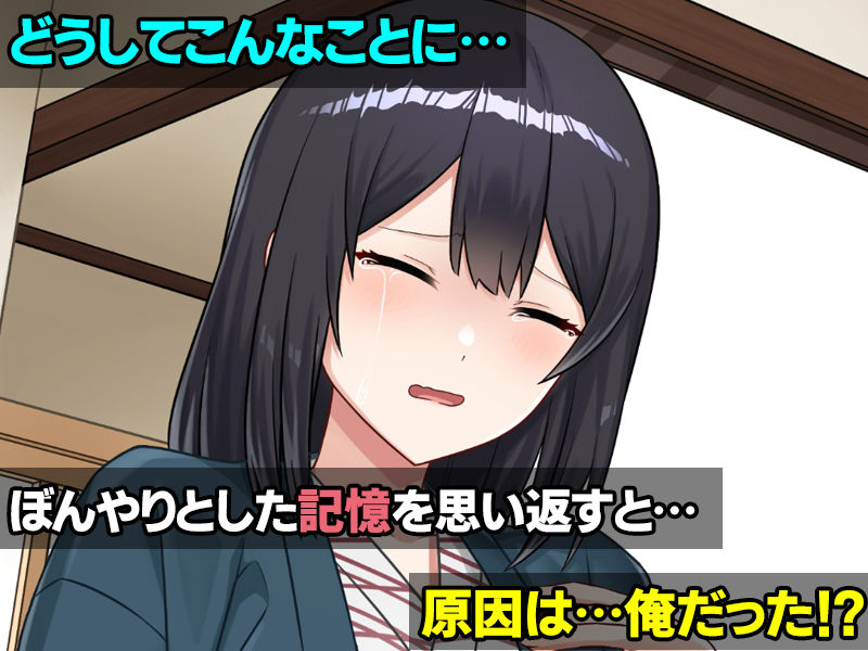僕が寝ている間に好きだった後輩が友達と朝までヤりまくっていた話 サンプル6ページ目