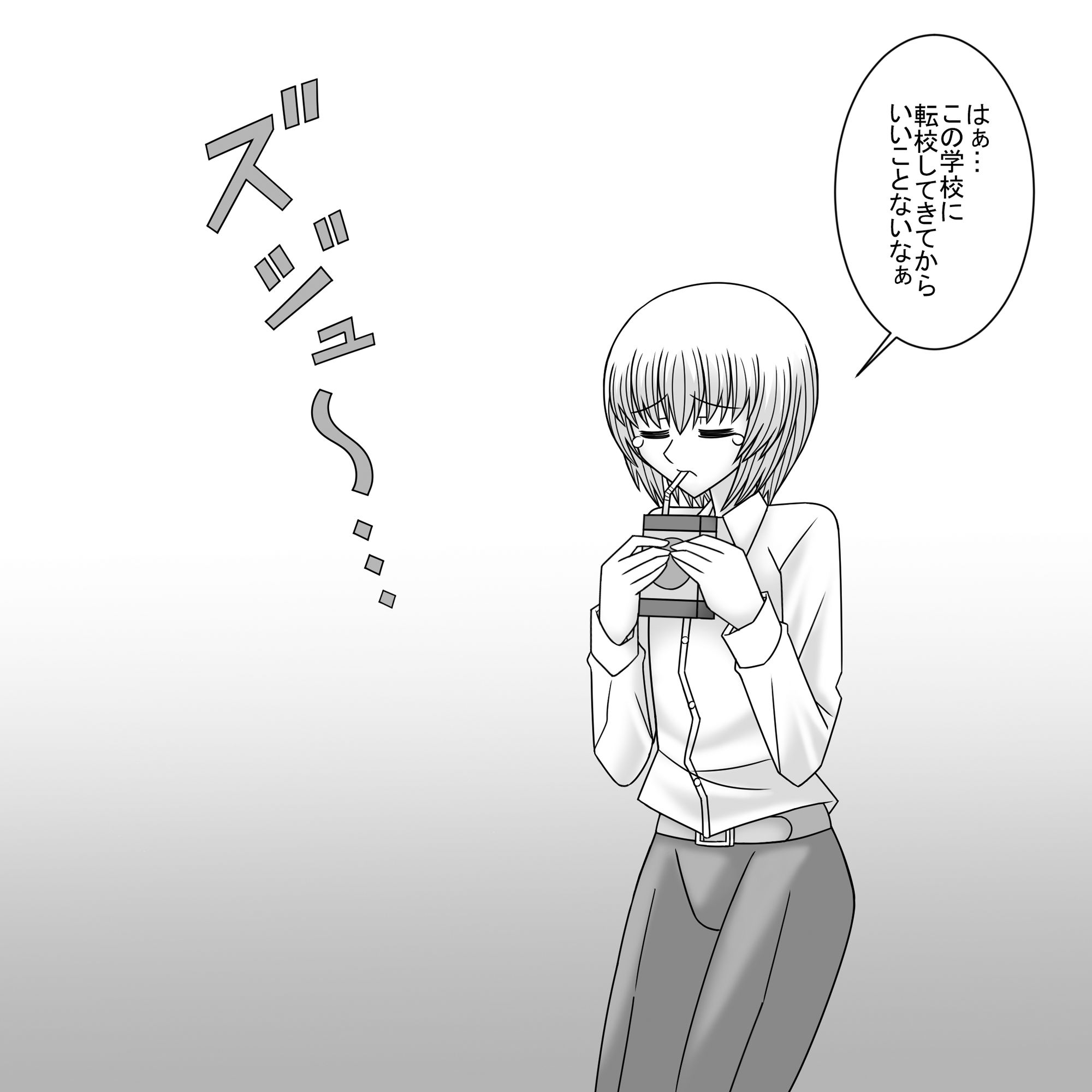 共学化したばかりで女子ばっかりの学校に転校したボクは性的にイジメられる 5 サンプル1ページ目