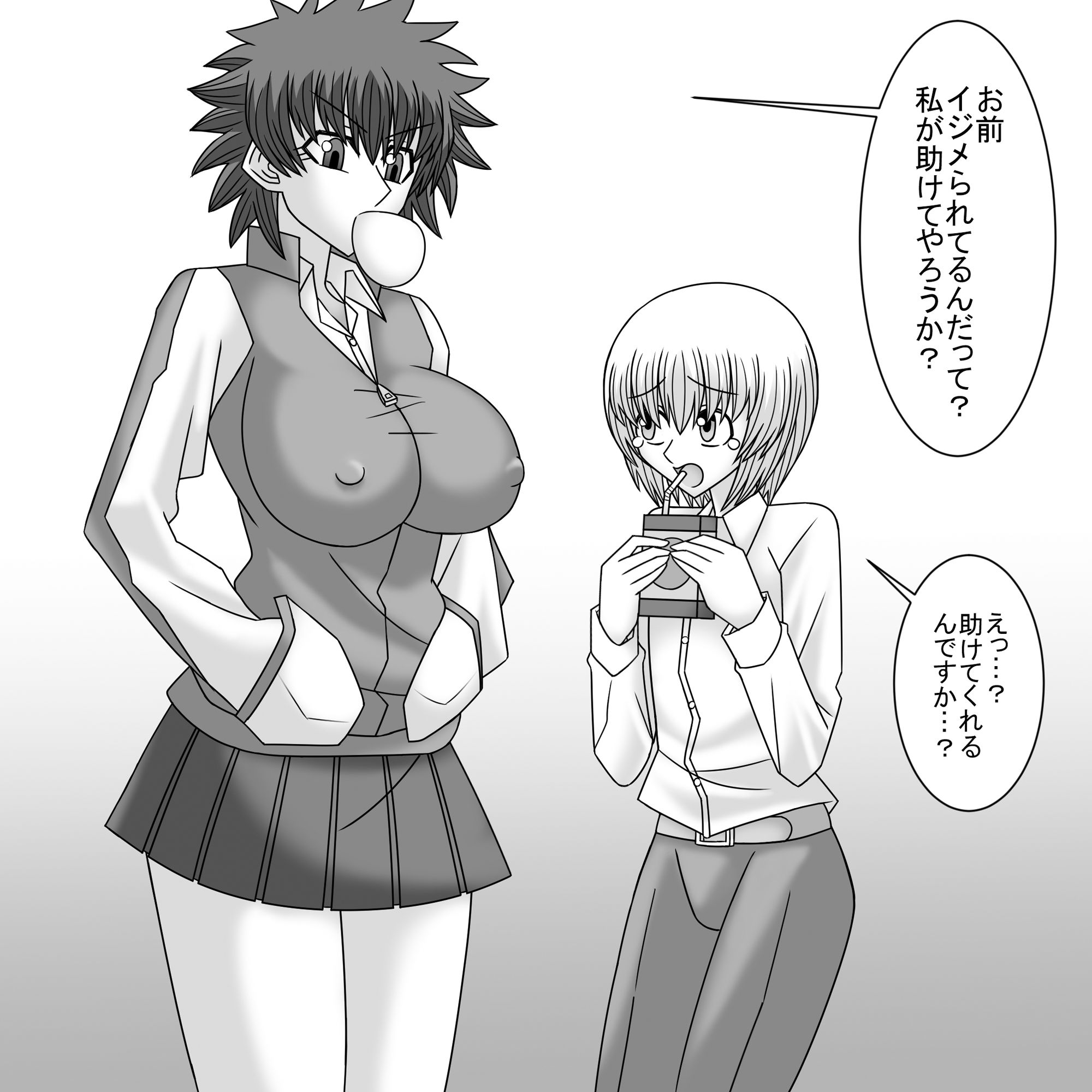 共学化したばかりで女子ばっかりの学校に転校したボクは性的にイジメられる 5 サンプル4ページ目