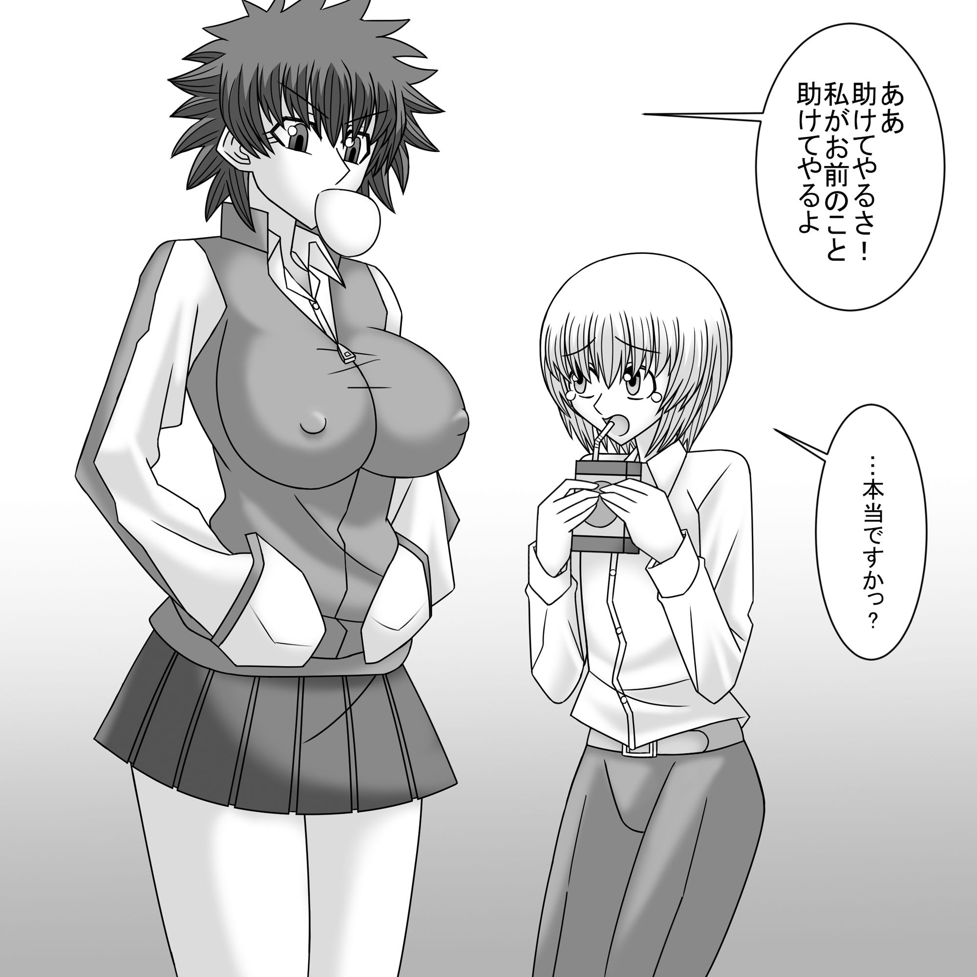 共学化したばかりで女子ばっかりの学校に転校したボクは性的にイジメられる 5 サンプル5ページ目