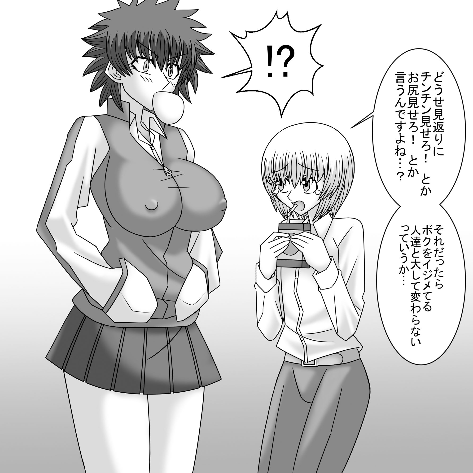 共学化したばかりで女子ばっかりの学校に転校したボクは性的にイジメられる 5 サンプル7ページ目