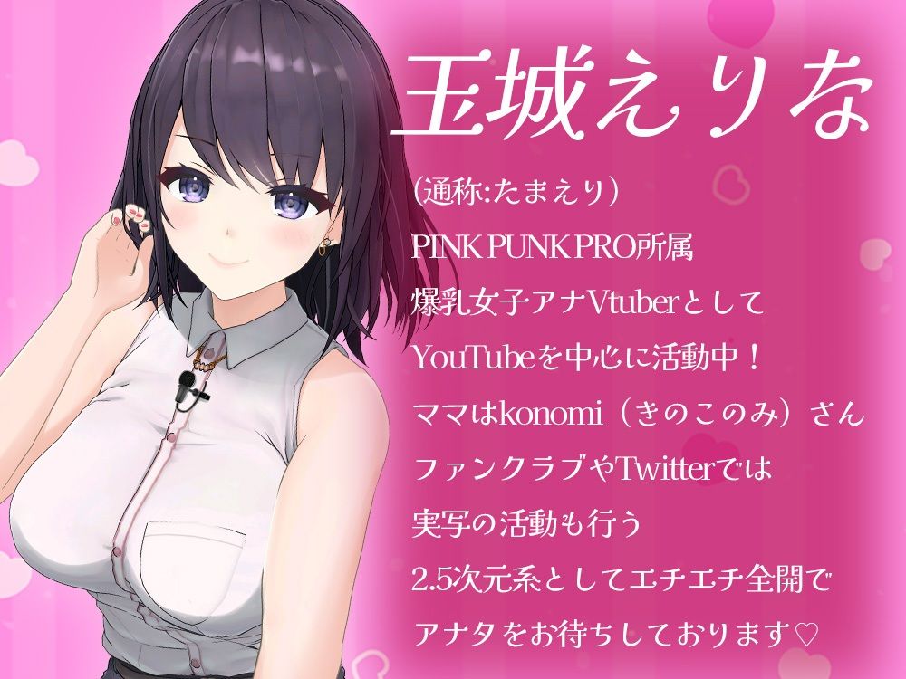 【VR/ASMR】全裸モード搭載！ AMAZING CHAIR 3作品セット品【KU100使用/天翔院ひいな/玉城えりな/園原あいり】 サンプル5ページ目