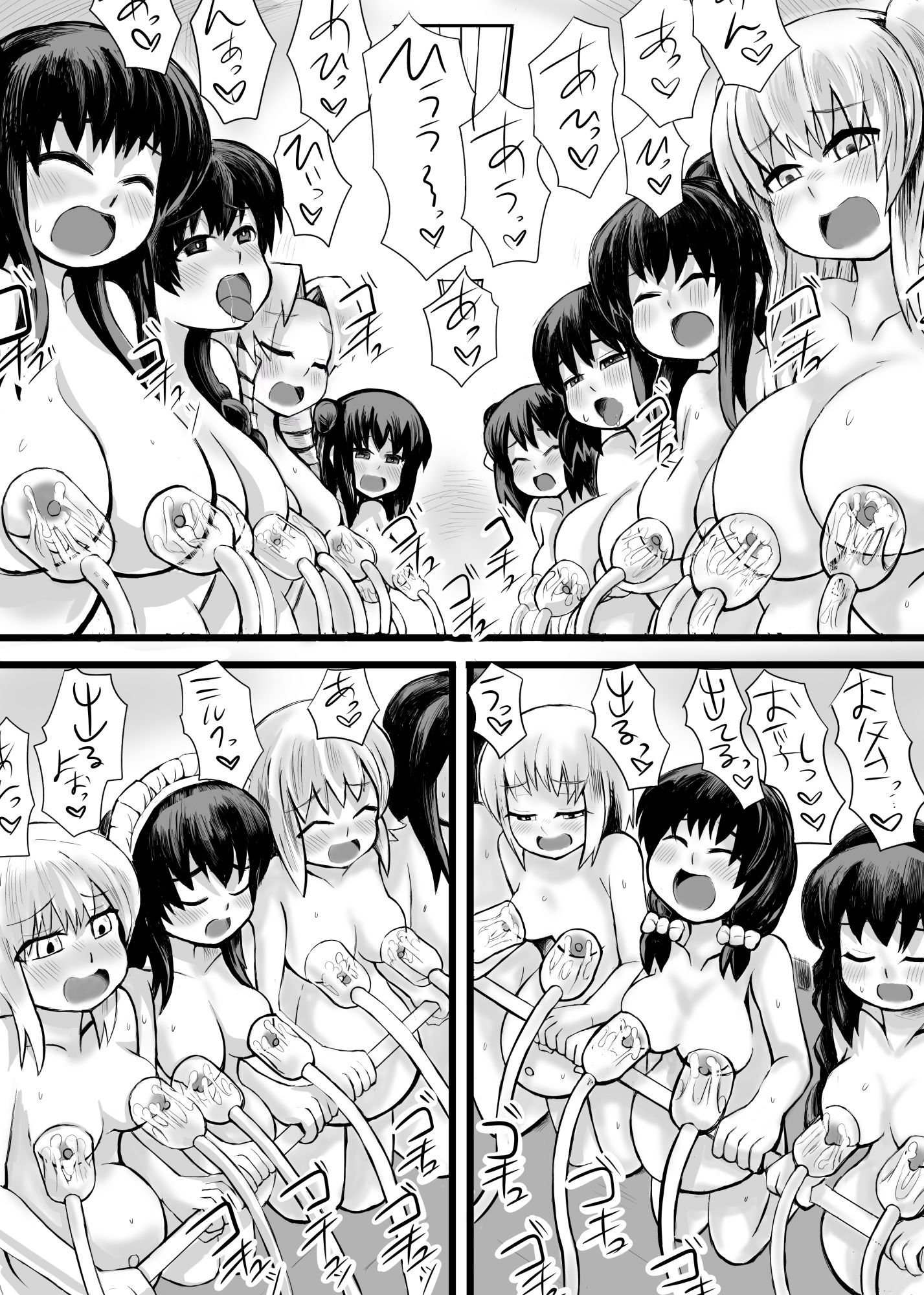 妹との間に生まれた娘や孫達と孕ませ子作り サンプル8ページ目