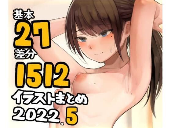 基本27枚！全部で1512枚！！かものめ陰毛イラストまとめ2022.5