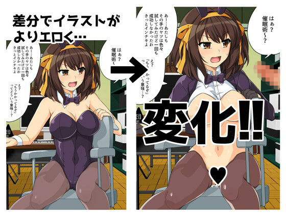 はるこす 13 サンプル2ページ目