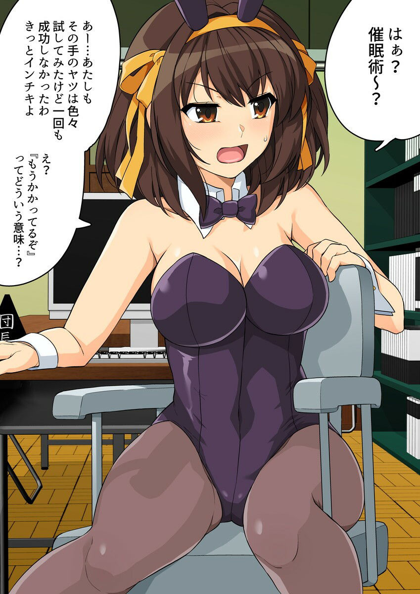 はるこす 13 サンプル5ページ目