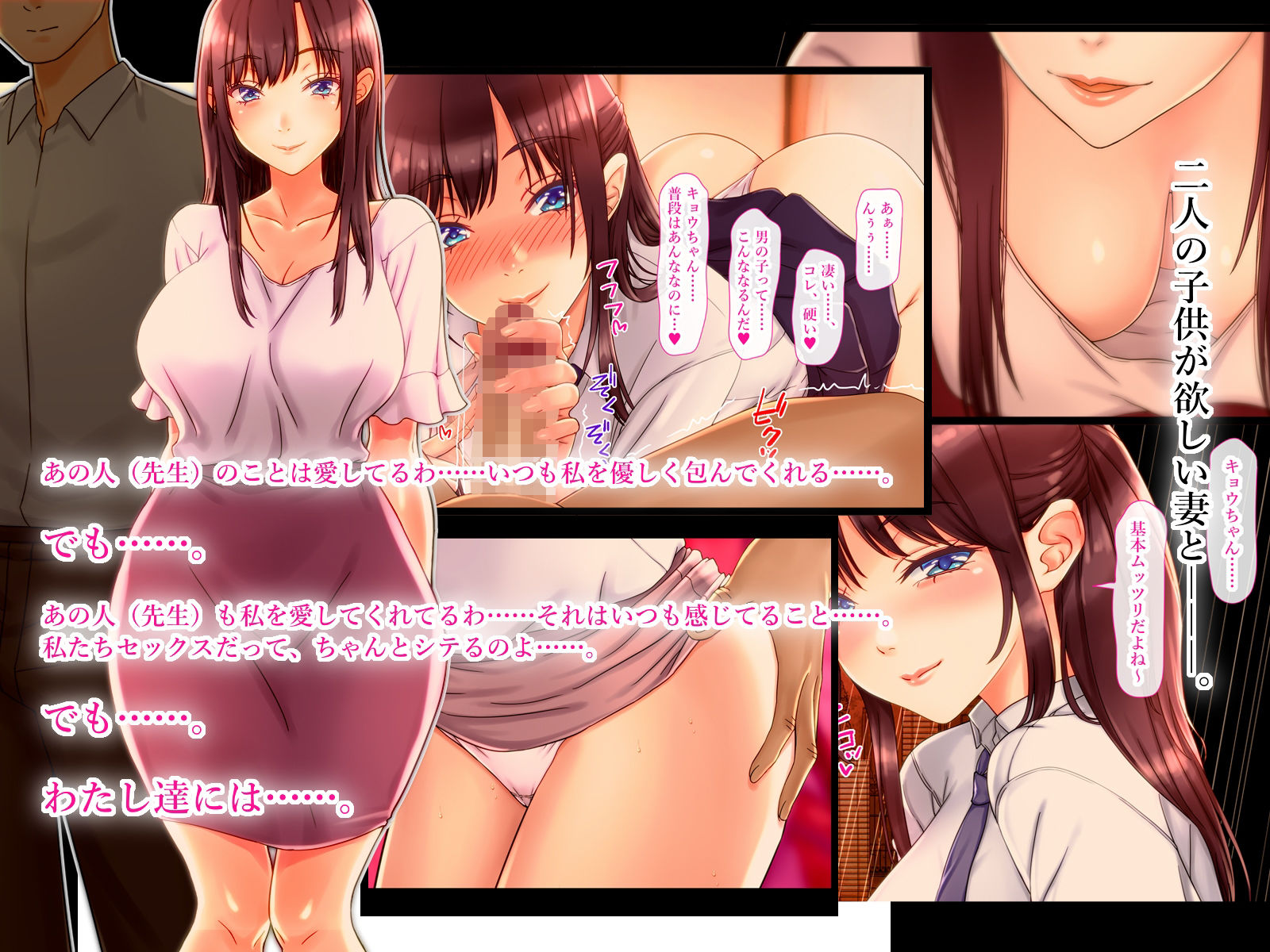 幼馴染の巨乳人妻寝取ります。 『ことのはさんが孕むまで♪ 先生と結婚しちゃったけど、昔みたいにコトノちゃんって呼んでくれたら、 君とあの日のつづきを・・・。』 サンプル2ページ目