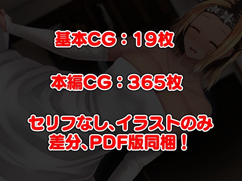 昔なじみの黒ギャルと家賃代わりにパコリまくった一ヶ月 サンプル5ページ目