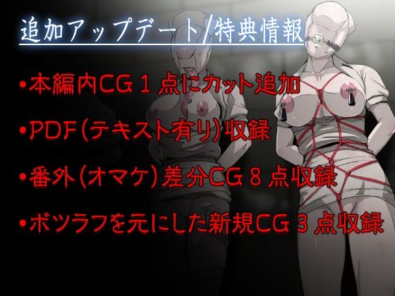 バ？ルヘッドナースCG集・トリプルパック サンプル6ページ目