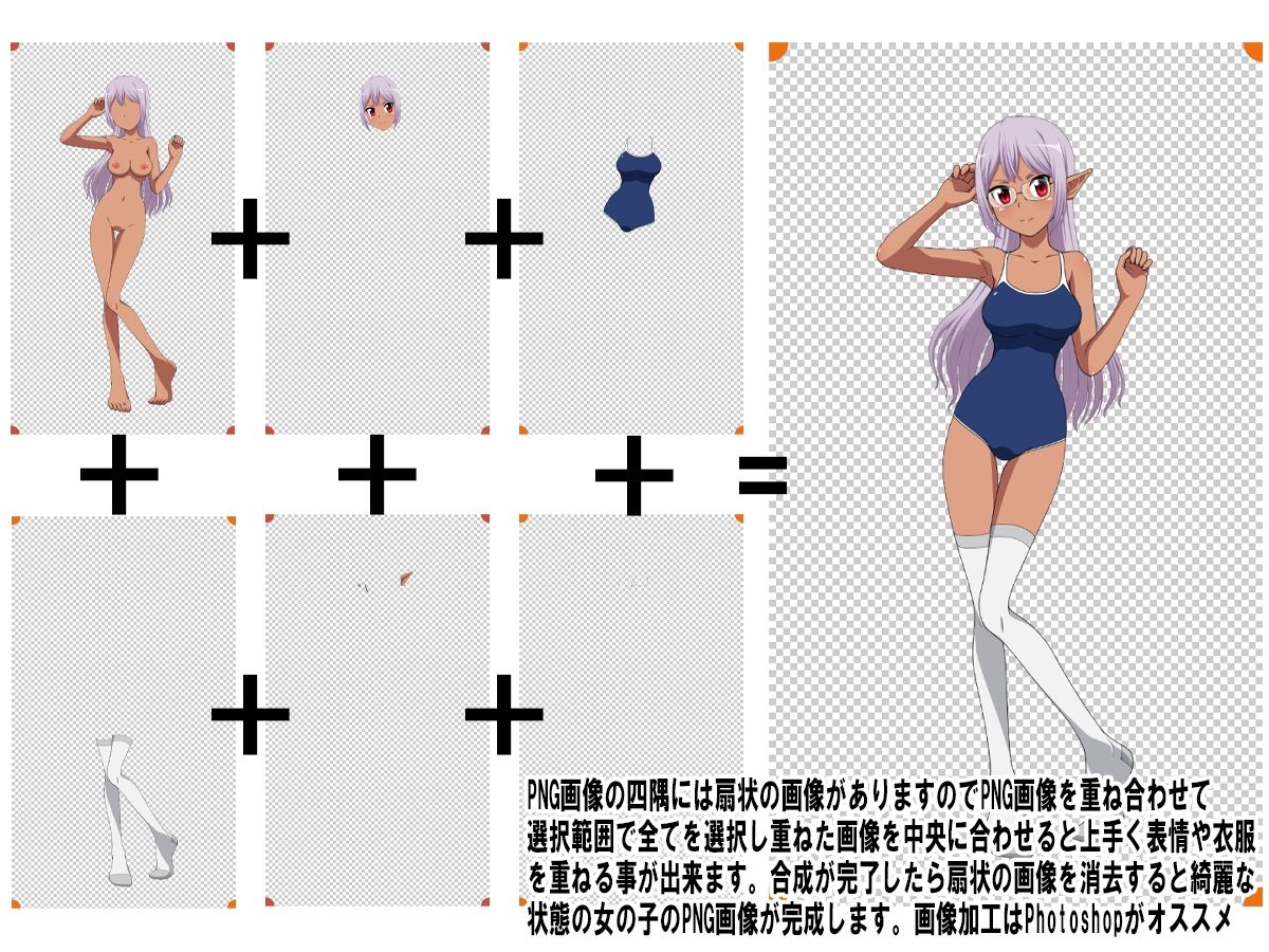 牡丹桜 画像の元 -金髪褐色耳長森人看板尿娘編- サンプル3ページ目